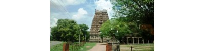 வாலிகண்டபுரம்